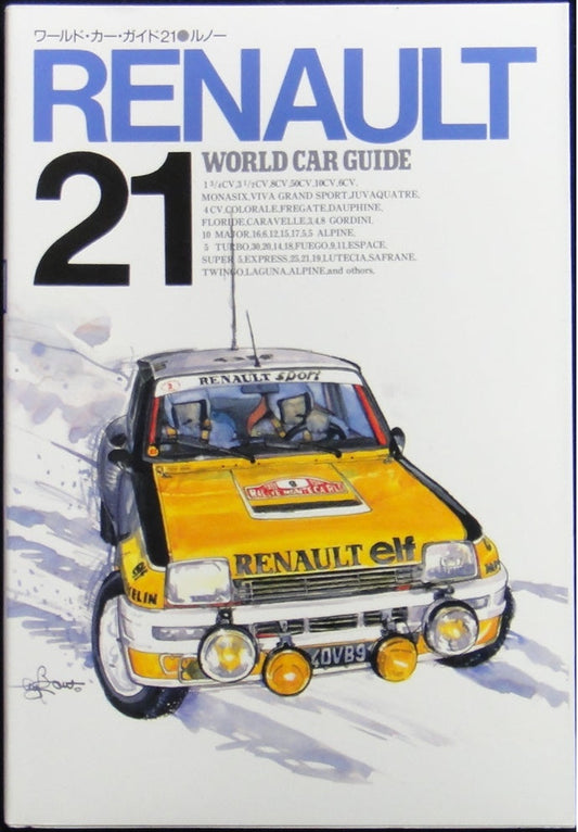 NEKO PUBLISHING WORLD CAR GUIDE 21 RENAULT ISBN: 4-87366-126-9  1116817060