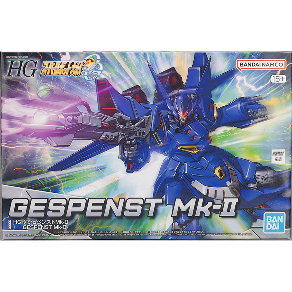 【Preorder in Oct】HG Gespenst Mk-Ⅱ