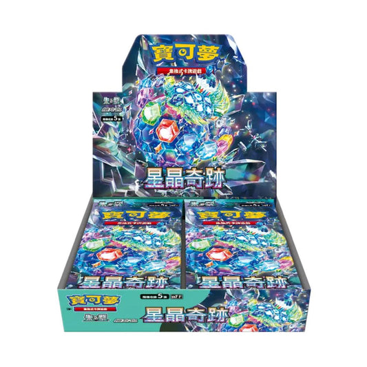 Pokemon TCG Chinese Version SCARLET & VIOLET sv7 "Stella Miracle" Booster Pack