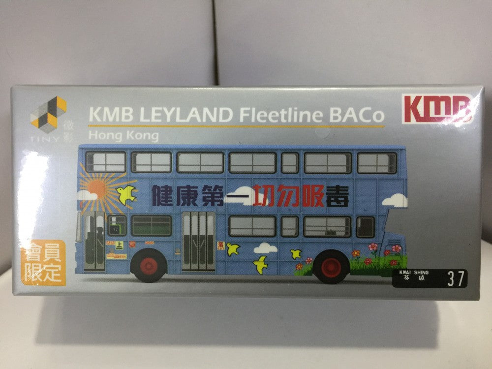 TOYEAST TINY CITY DIE-CAST MODEL CAR KMB LEYLAND FLEETLINE BACo #37 KMB2018158 KMB Dyna Leyland Fleetline