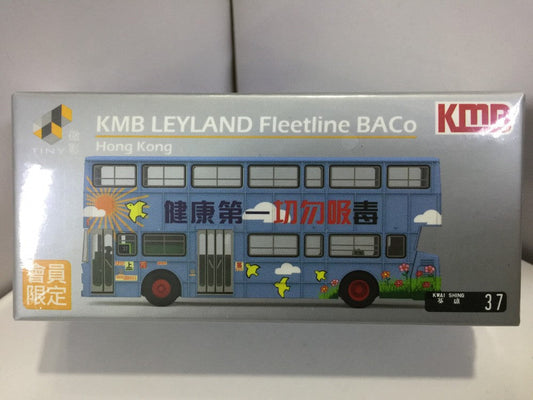 TOYEAST TINY CITY DIE-CAST MODEL CAR KMB LEYLAND FLEETLINE BACo #37 KMB2018158 KMB Dyna Leyland Fleetline
