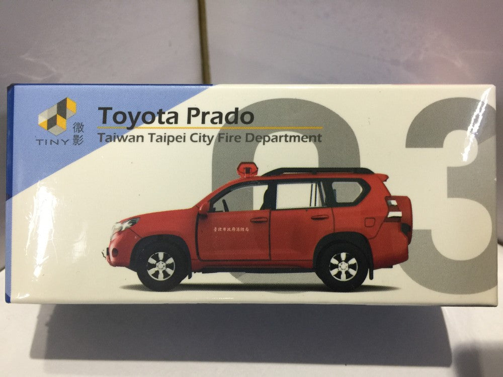 TOYEAST TINY CITY TW03 DIE-CAST MODEL CAR TOYOTA PRADO TAIWAN TAIPEI CITY FIRE DEPARTMENT ATC64325 13757