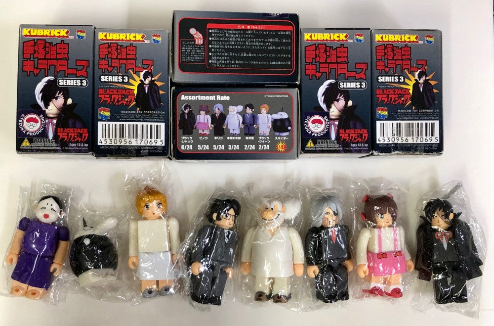 MEDICOM KUBRICK Osamu Tezuka SERIES 3 BLACK JACK Dr. Qin  b7564657