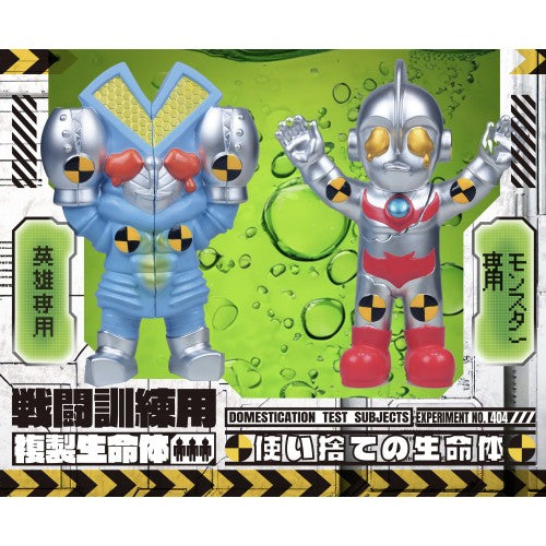 Combat Training Set 404 SET OF 2