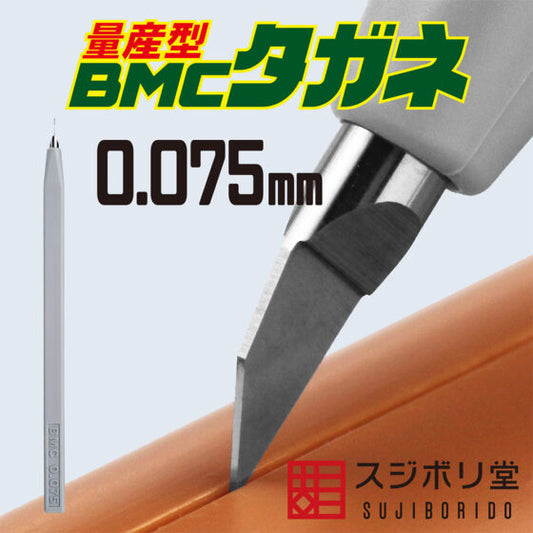 Sujiborido BMC-M-0075 [Mass production] BMC TAGANE 0.075mm