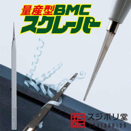 Sujiborido BMC-M-0000 [Mass production] BMC triangular scraper