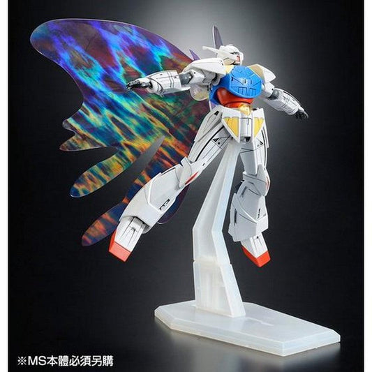 【Aug】HGCC 1/144 Expansion Effect Unit “Moonlight Butterfly” for WD-M01 ∀ Gundam