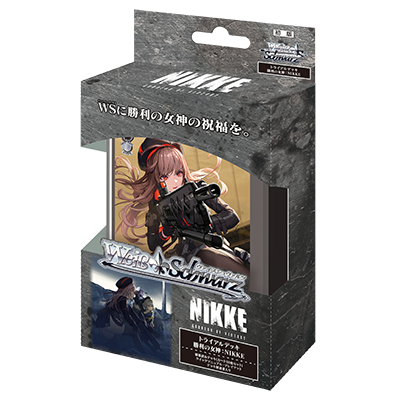 Weiß Schwarz Japanese version "Goddess of Victory: NIKKE" starting deck