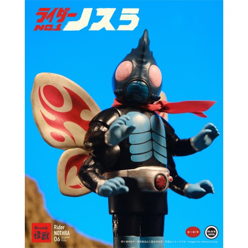 "Nozilla" Insect Rider No. 1