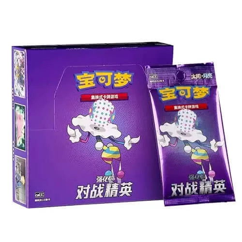 Pokemon TCG Simplified Chinese Sun & Moon Enhancement Pack [Battle Elite] Series 1.5 Booster Box