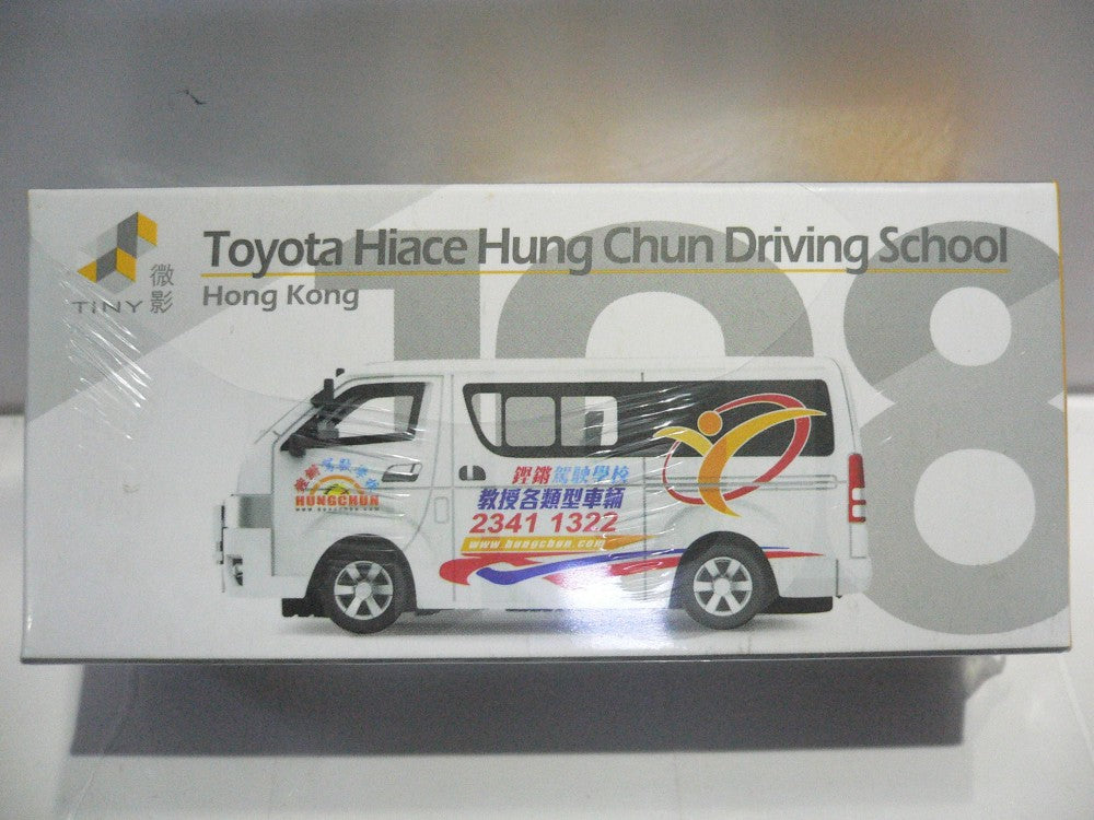 TOYEAST TINY CITY 108 DIE-CAST MODEL CAR TOYOTA HIACE HUNG CHUN DRIVING SCHOOL VAN ATC64418