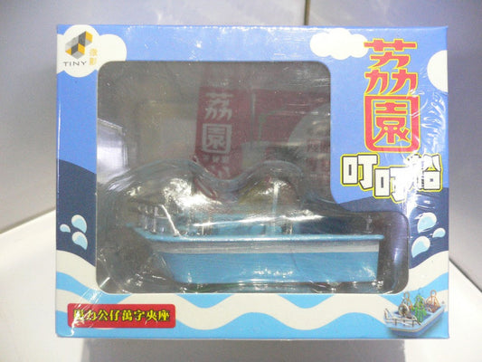 TOYEAST TINY CITY DIE-CAST MODEL LAI YUEN DING-DONG BOAT BLUE Magnetic Figure Clip ATPG007