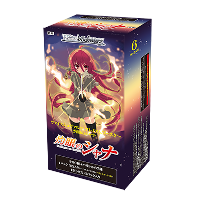Weiß Schwarz Japanese Version "Shana of the Blazing Eyes" Booster Pack