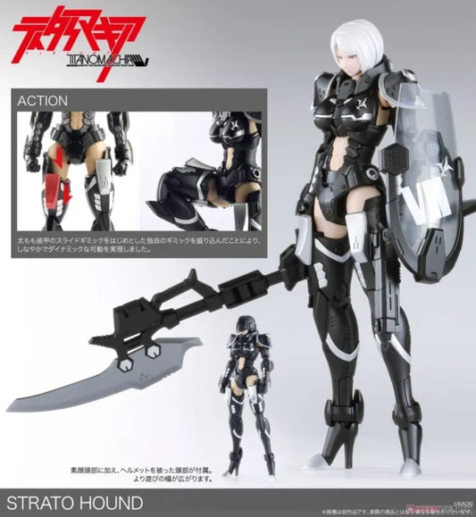 1/12【TITANOMACHIA】Strato Hound