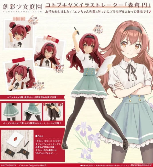 1/10【Socai Girls Garden】Emma Koishikawa [St. Alice Girls' High School High School・Summer Clothes]