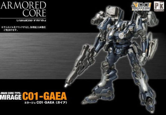 [Resale] 1/72【Armored Core】Mirage C01-GAEA