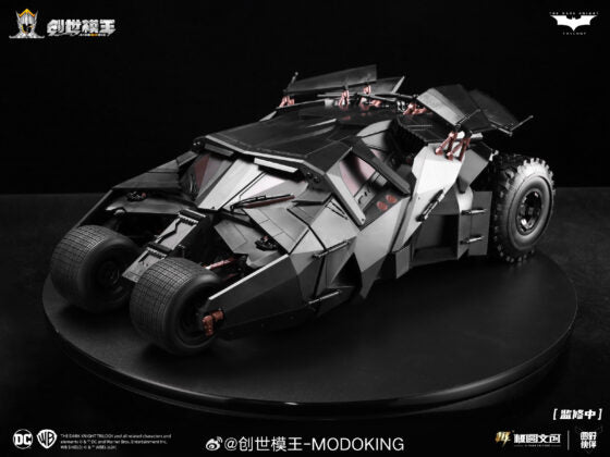 Genesis Model King 1/12 [The Dark Knight Trilogy] Batman Vehicle Set (plain version)
