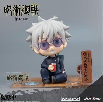 FigureSIT【Jujutsu Return】Gojo Satoru