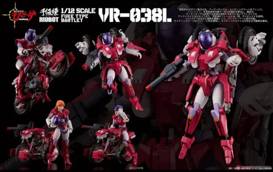 RIOBOT 1/12【Mecha Genesis Gaiden】VR-038L Bartley (Fuke Type)