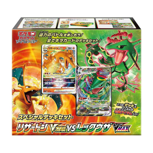 Pokemon TCG Japanese version Sword and Shield "Charizard VSTAR vs Rayquaza VMAX" gift box