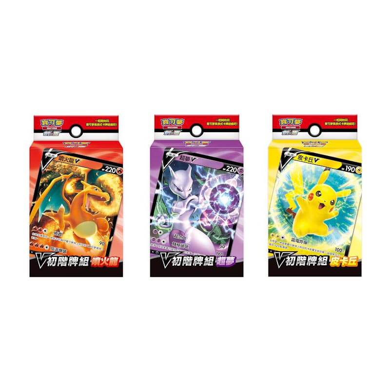 Pokemon TCG Chinese Version V Starter Deck