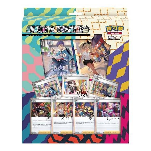 Pokemon TCG Chinese Version Trainer Card Collection Set