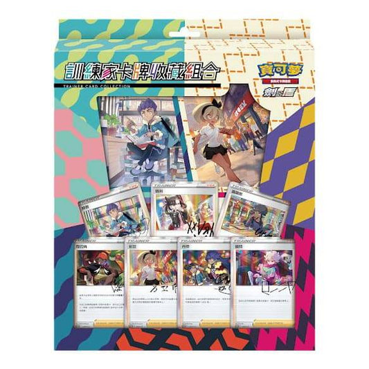 Pokemon TCG Chinese Version Trainer Card Collection Set