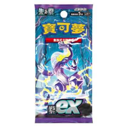 [In stock] Pokémon Trading Card Game – Zhu & Zi Zi EX