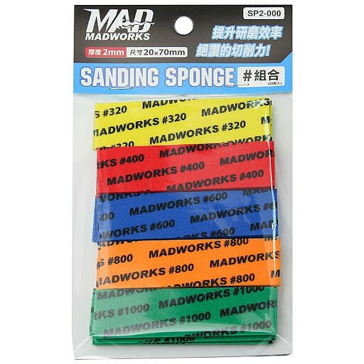 Madworks SP2-000 Sponge Sandpaper 2mm Package