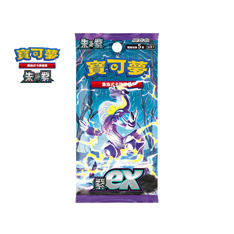Pokemon TCG Chinese Version Booster pack "Violet ex" Box