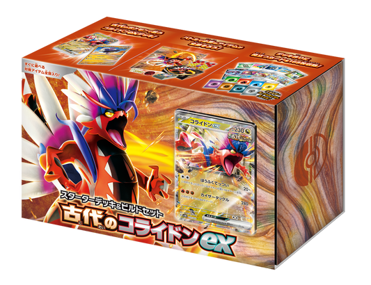Pokemon TCG Japanese Version SCARLET & VIOLET "Ancient Koraidon ex" Starter Deck & Deck builder