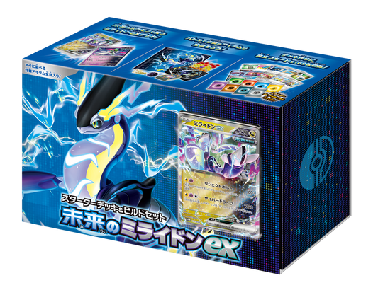 Pokemon TCG Japanese Version SCARLET & VIOLET "Future Miraidon ex" Starter Deck & Deck builder
