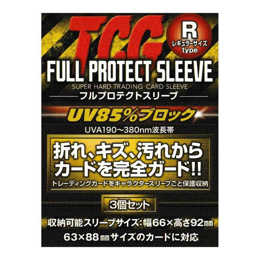 TCG Storage