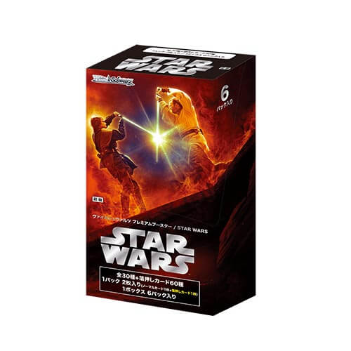 Weiß Schwarz Japanese Version "Premium Booster/ STAR WARS" Booster Pack