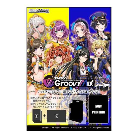 Weiß Schwarz Japanese Version "D4DJ Groovy Mix Merm4id & 琐 Wuyin" Starter Deck