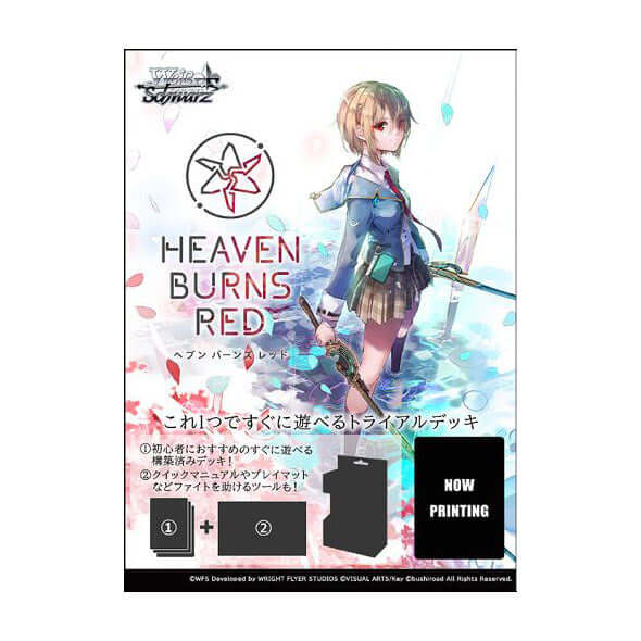 Weiß Schwarz Japanese Version "Heaven Burns Red" Heaven Burns Red Starter Deck
