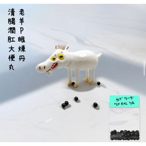 Summer Noodle Lamb