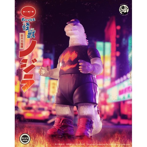 Giant Nozilla – Fire Version