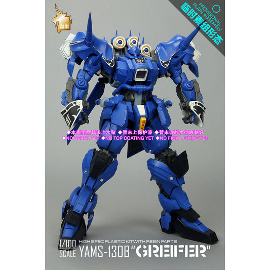 1/100 YAMS-130B Greifer [multi-color resin version]
