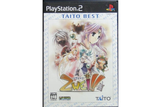 SONY PS2 TAITO TAITO BEST FALCOM ZWEI Twin Stars Game Japanese Version TCPS10120 SLPM66102