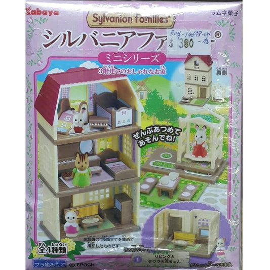 KABAYA 14698 SYLVANIAN FAMILIES MINI SERIES 3 STOREY STYLISH HOUSE