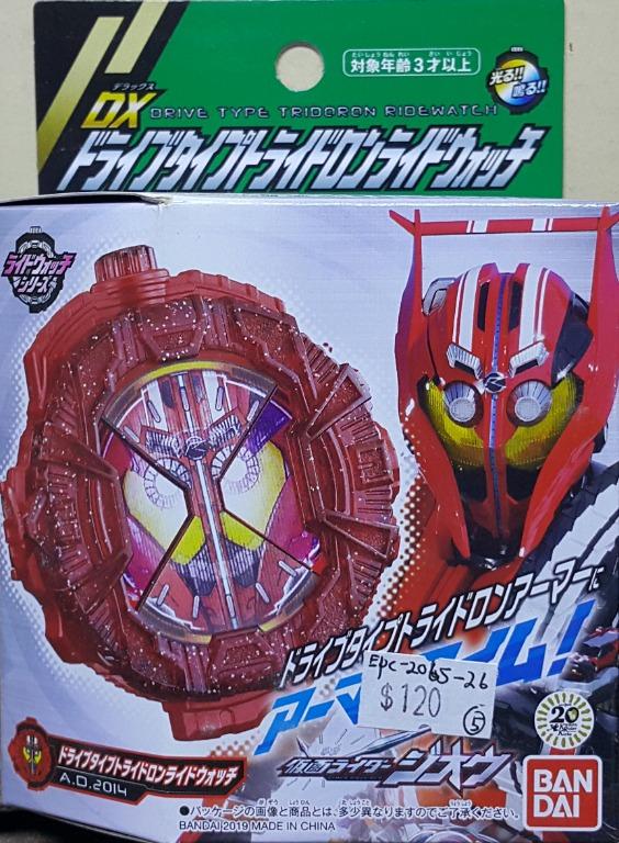 BANDAI 33744 Kamen Rider Zi-O DRIVE TYPE TRIDORON RIDEWATCH AD 2014