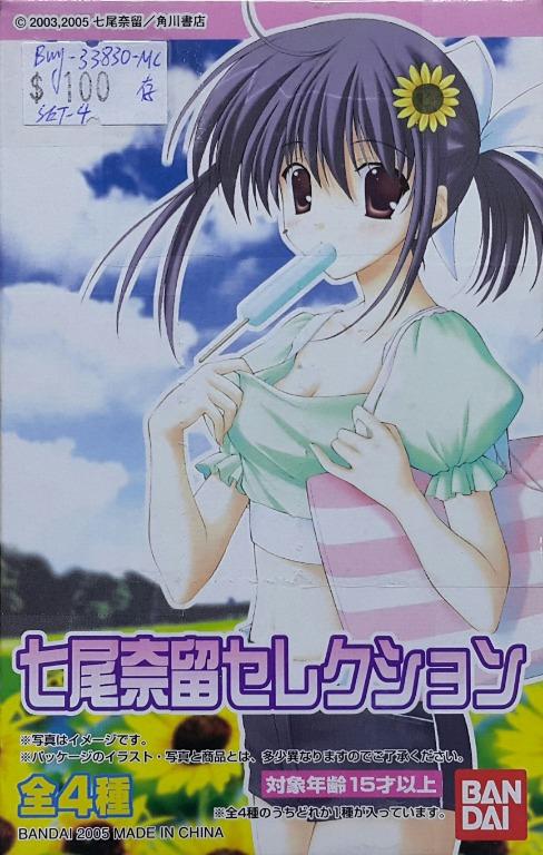 BANDAI 33830 Nanao Naru Selection Box Egg Set NANAO NARU SELECTION SET  L