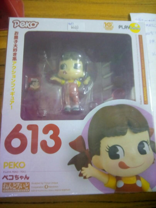 Nendoroid Fujiya Milk Girl Nendoroid New unopened. Nendoroid-Series 59003 buy