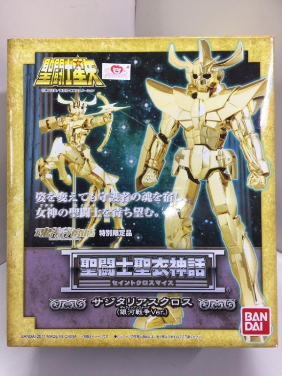 BANDAI SAINT CLOTH MYTH SAGITTARIUS CLOTH