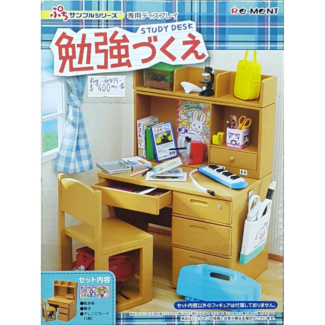 RE-MENT 50479 PETIT SAMPLE SERIES STUDY DESK