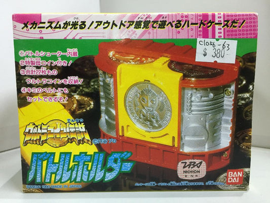Bandai Ultraman Gold Coin Collection Box