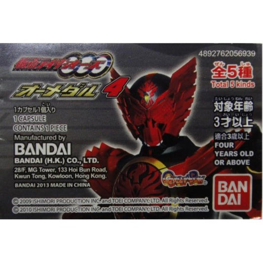 BANDAI Kamen Rider Coin RIDER OOO O MEDALS COINS 4 All 5 Types Gashapon 56939  1138883250