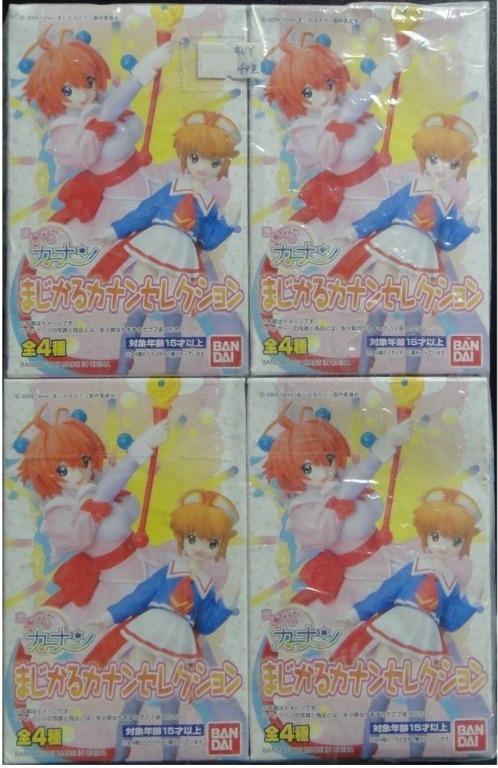 BANDAI MAGICAL KANAN KAMAIN HIIRAGI CHIHAYA CERULEAN Box Egg