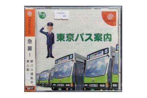 SEGA DREAMCAST DC TOKYO BUS GUIDE Sega Tokyo Bus Guide Game Japanese Version T-35402M